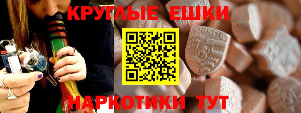 ЭКСТАЗИ 300 mg  Экстази  Экстази MDMA  Усинск  Вход с VPN 