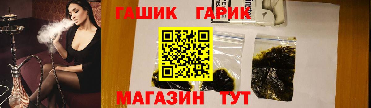 ГАШ VHQ  Вход с VPN  ГАШ  Усинск 