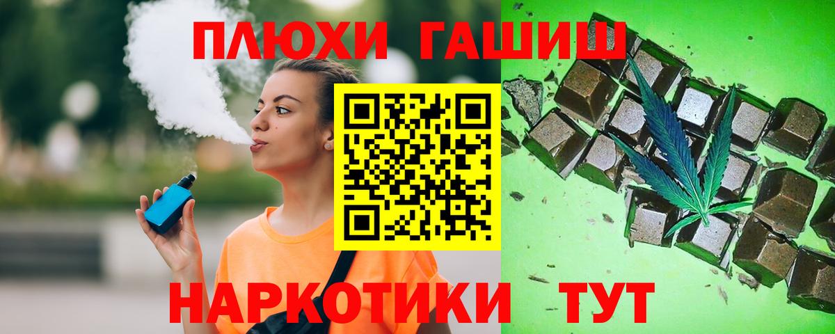Гашиш VHQ Усинск