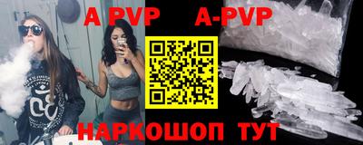 шишки Ирбит