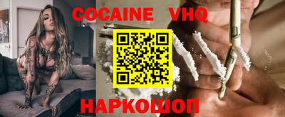 шишки Ирбит