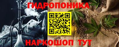 PSILOCYBIN Ипатово