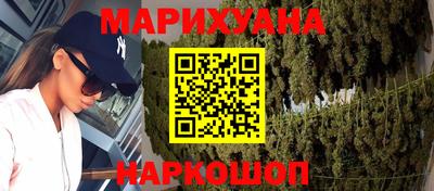 шишки Ирбит