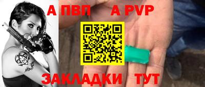 шишки Ирбит
