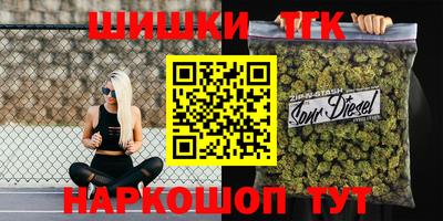 шишки Ирбит