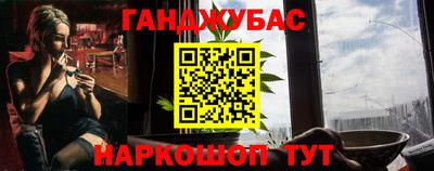 шишки Ирбит