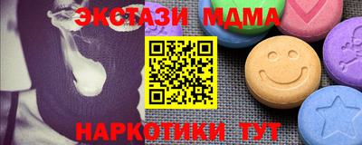 PSILOCYBIN Ипатово