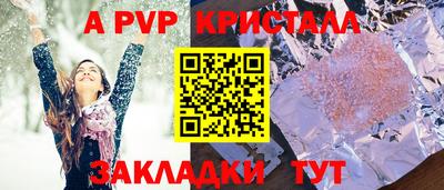 PSILOCYBIN Ипатово