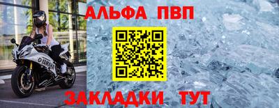 шишки Ирбит