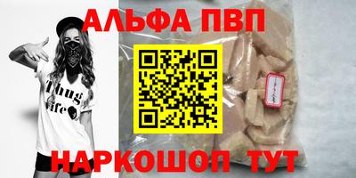 PSILOCYBIN Ипатово