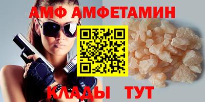PSILOCYBIN Ипатово