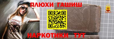PSILOCYBIN Ипатово