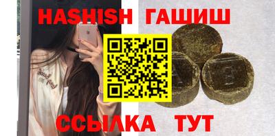 шишки Ирбит