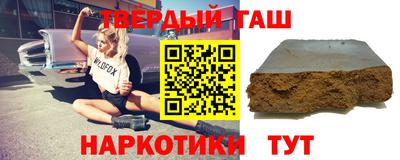 шишки Ирбит
