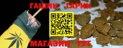шишки Ирбит