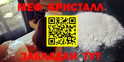 mdma Изобильный