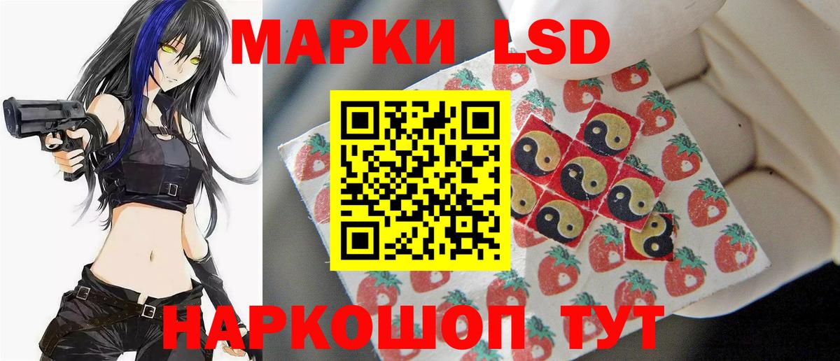 Усинск  МЕГА маркетплейс  Вход с VPN  ЛСД экстази ecstasy 
