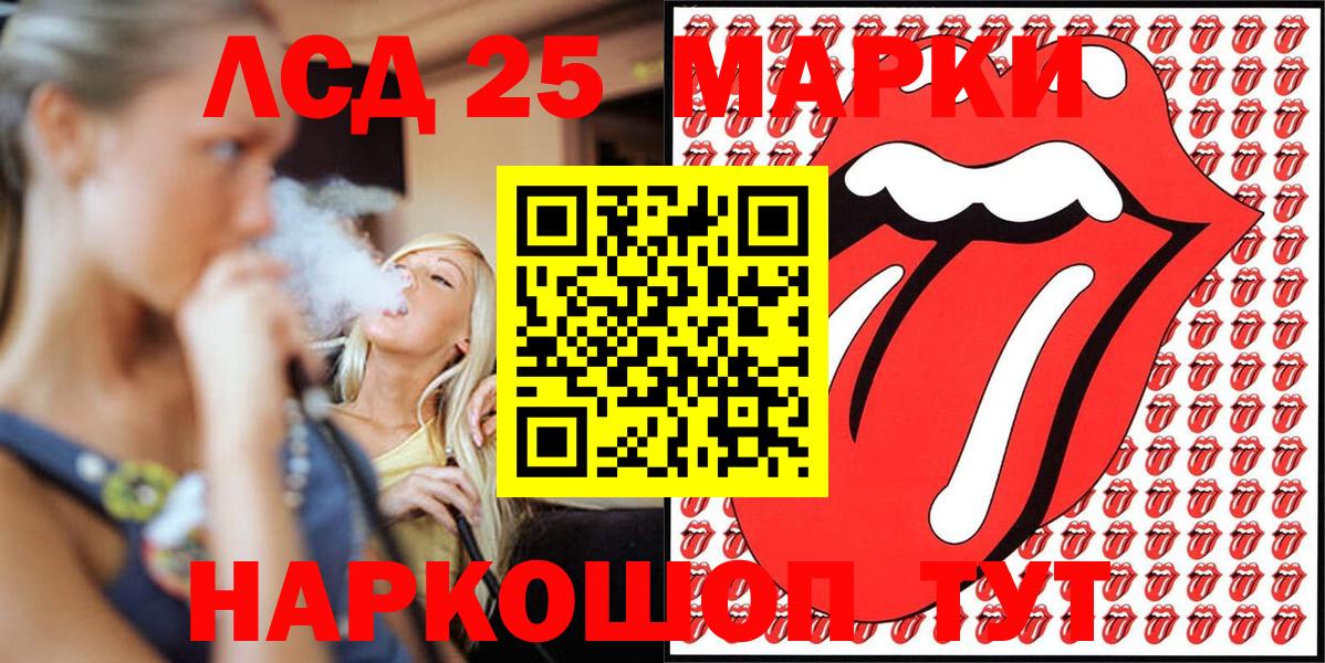 Марки N-bome 1,5мг  Вход с VPN  купить наркоту  Марки NBOMe  Усинск  Марки N-bome 1,5мг 